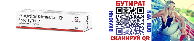 Купить закладки  Данков  БУТИРАТ 1.4BDO 