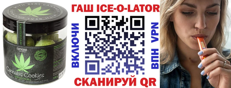 Печенье с ТГК марихуана  Купить  Данков 