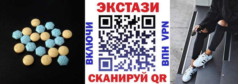 Купить где  Данков  Экстази Дубай 