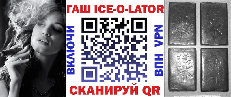 Купить где  Данков  ГАШ гарик 