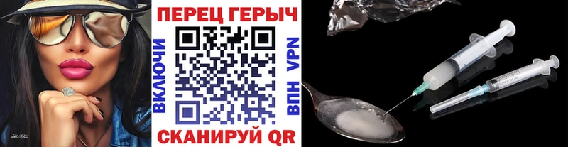 ГЕРОИН хмурый  Купить  Данков 