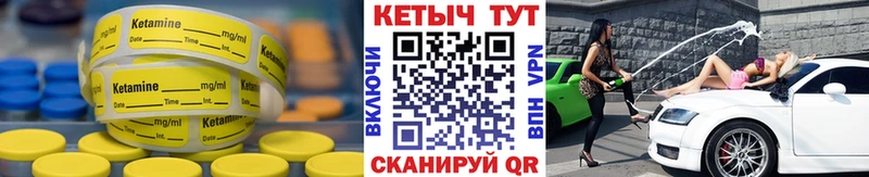 Кетамин ketamine  Купить где  Данков 