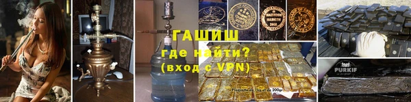 марки nbome Белокуриха