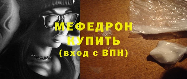 метадон Беломорск