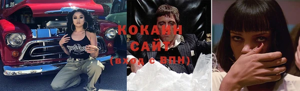 марки nbome Белокуриха