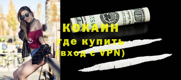 метадон Беломорск
