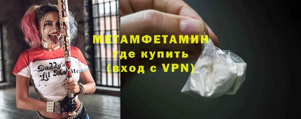 марки nbome Белокуриха