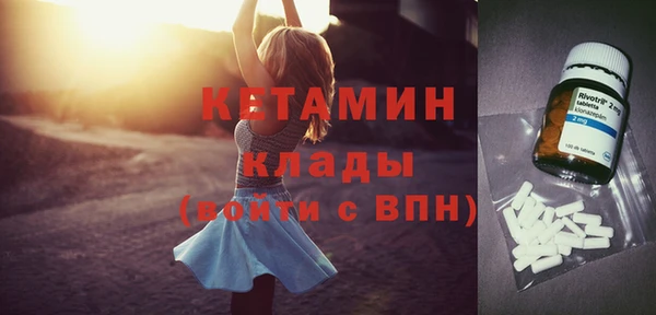 марки nbome Белокуриха