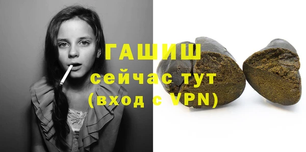 марки nbome Белокуриха