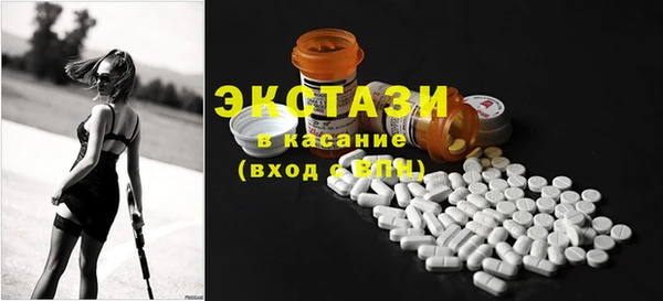 соль курить ск Богданович