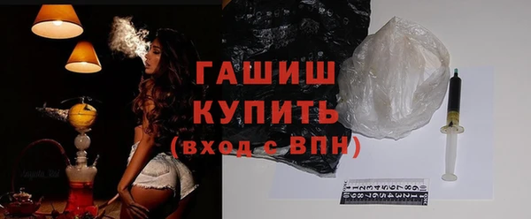 марки nbome Белокуриха