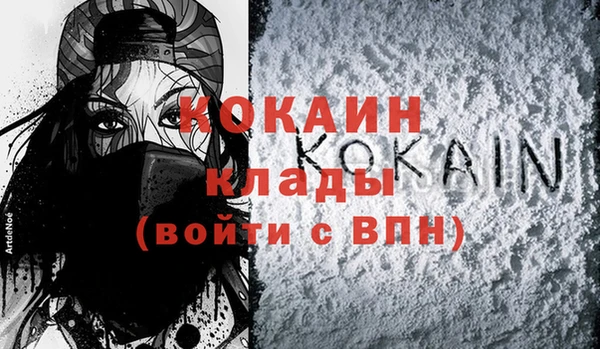 метадон Беломорск