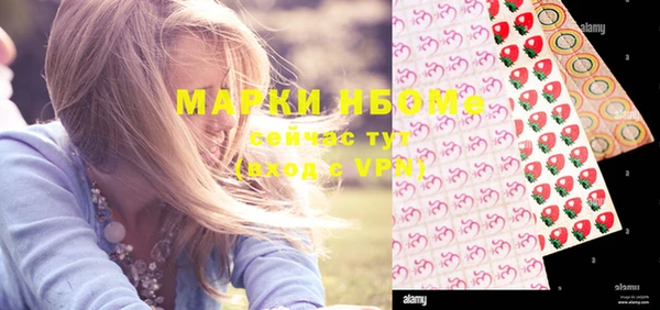метадон Беломорск