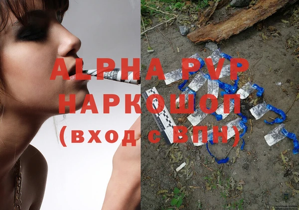 метадон Беломорск