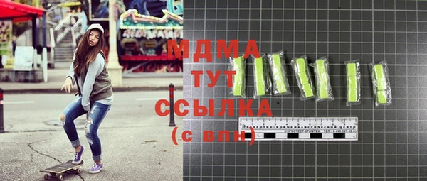 метадон Беломорск