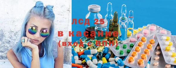 марки nbome Белокуриха