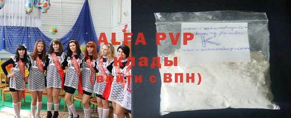 метадон Беломорск