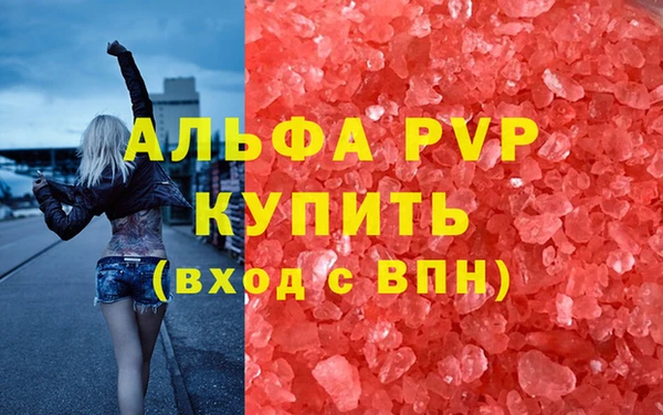 соль курить ск Богородицк