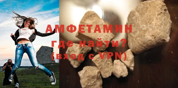 марки nbome Белокуриха