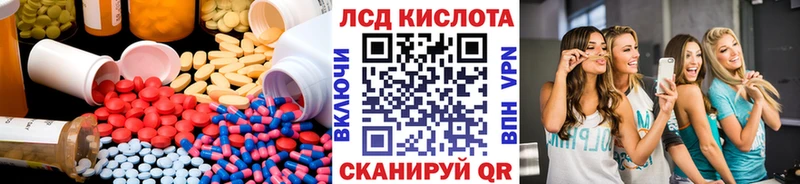 Купить  Данков  Лсд 25 экстази кислота 