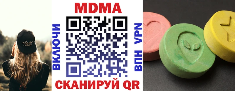 МДМА crystal  Купить закладки  Данков 