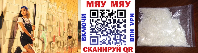 Купить закладки  Данков  Меф мяу мяу 