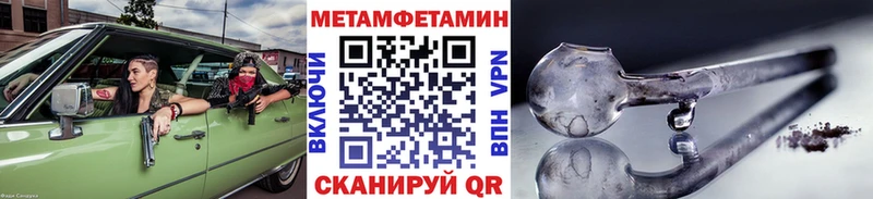 Метамфетамин винт  Купить закладки  Данков 