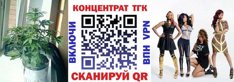 Дистиллят ТГК вейп с тгк Купить Данков